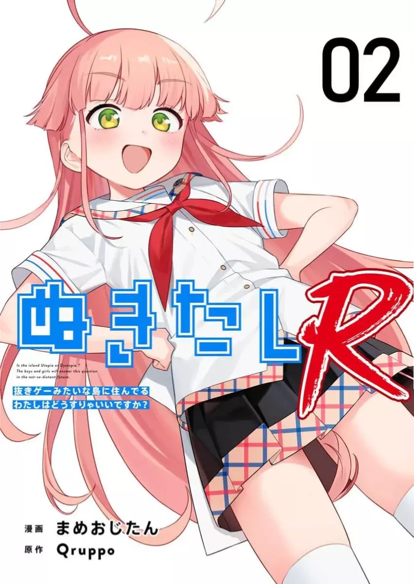 Nukitashi R Capitulo 2 página 3