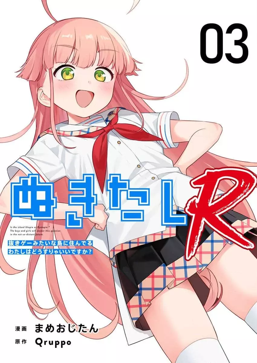 Nukitashi R Capitulo 3 página 3