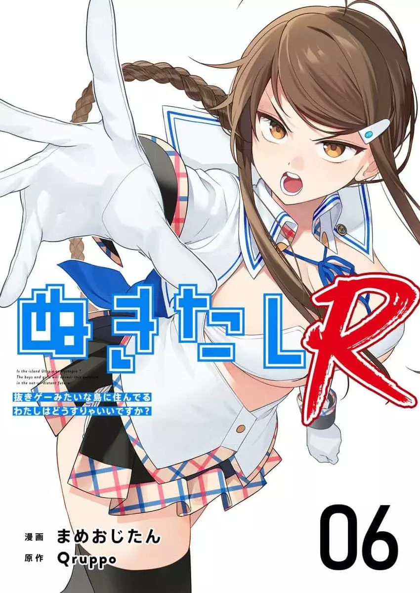 Nukitashi R Capitulo 6 página 3