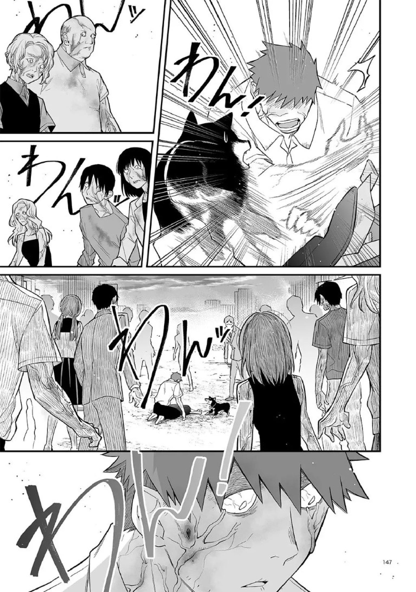 Antología de Ito Kira Capitulo 10 página 32