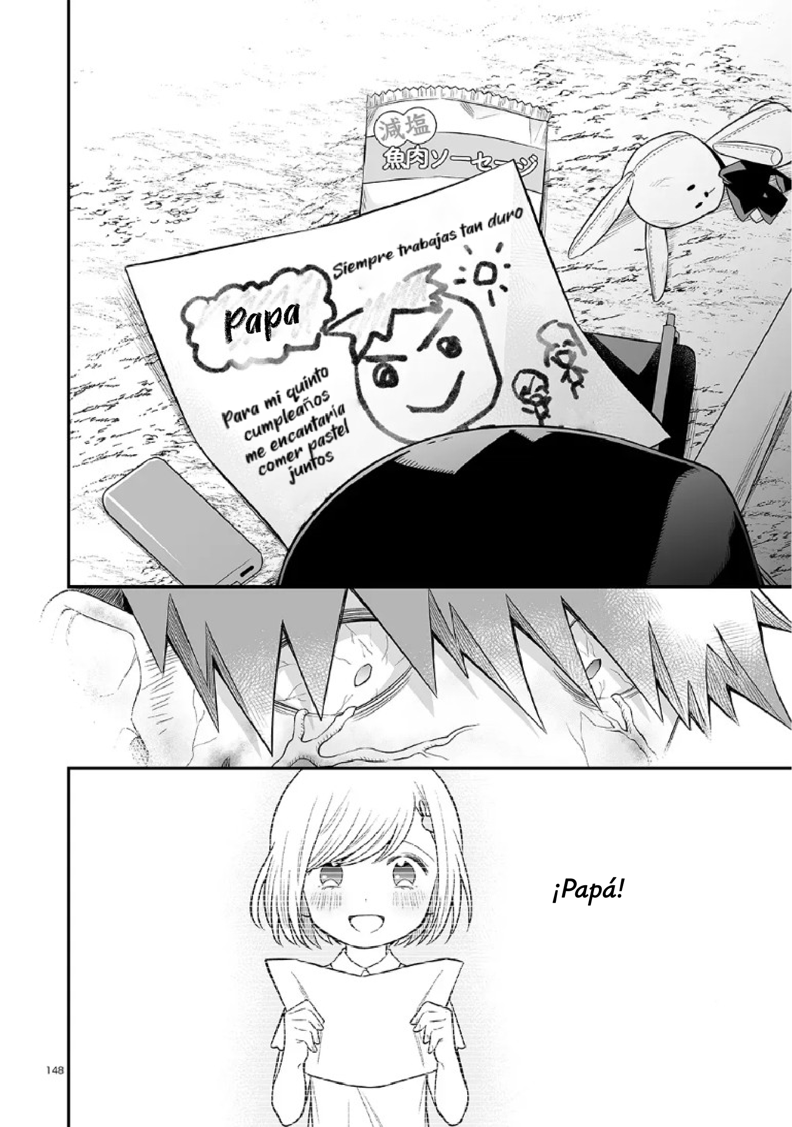 Antología de Ito Kira Capitulo 10 página 33