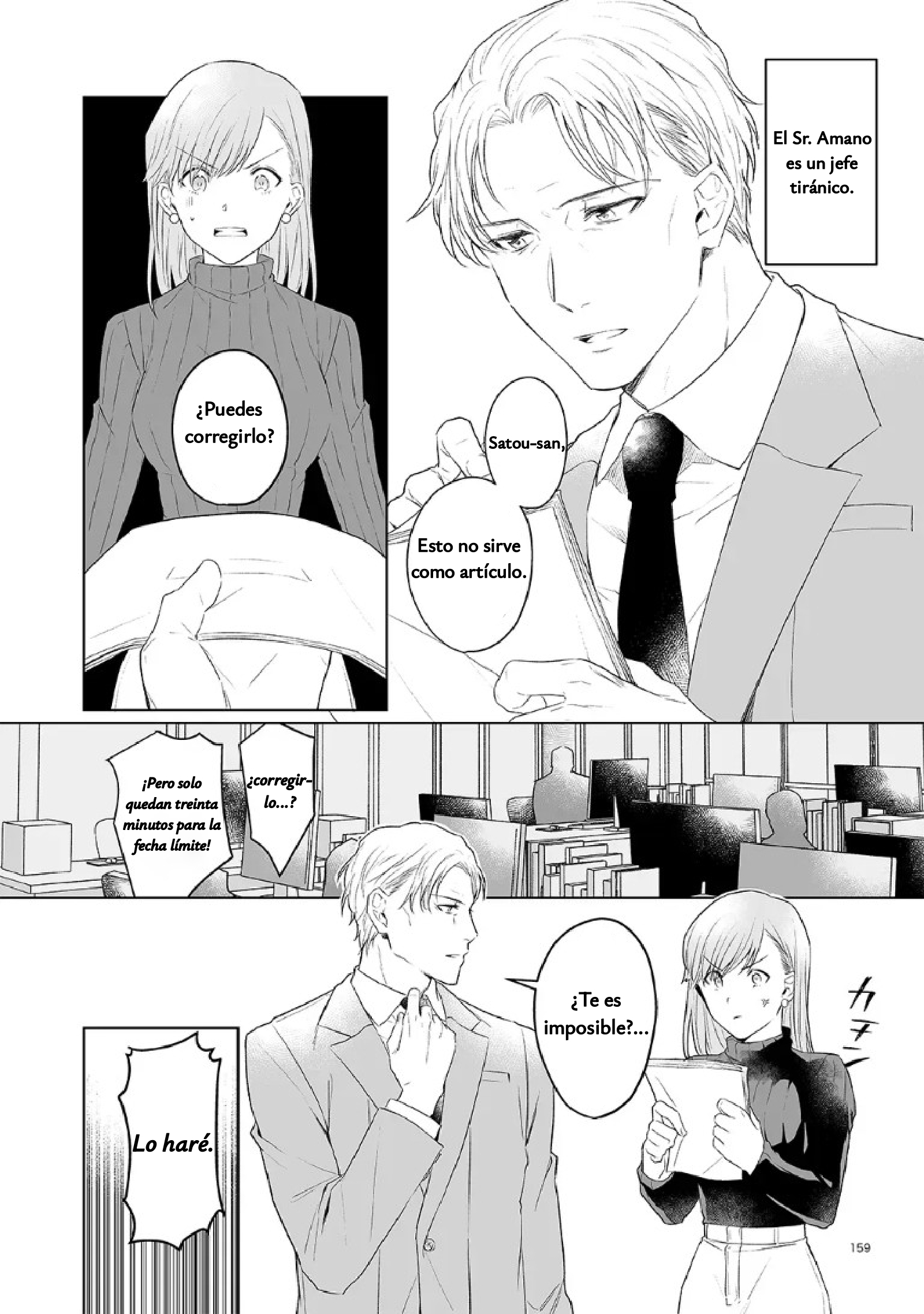 Antología de Ito Kira Capitulo 11 página 2