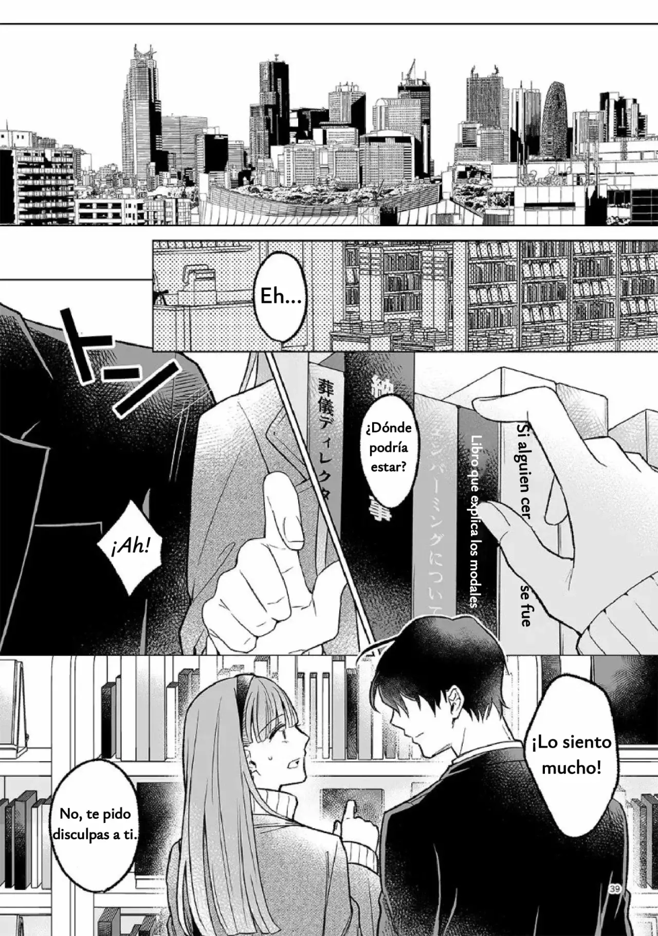 Antología de Ito Kira Capitulo 3 página 2