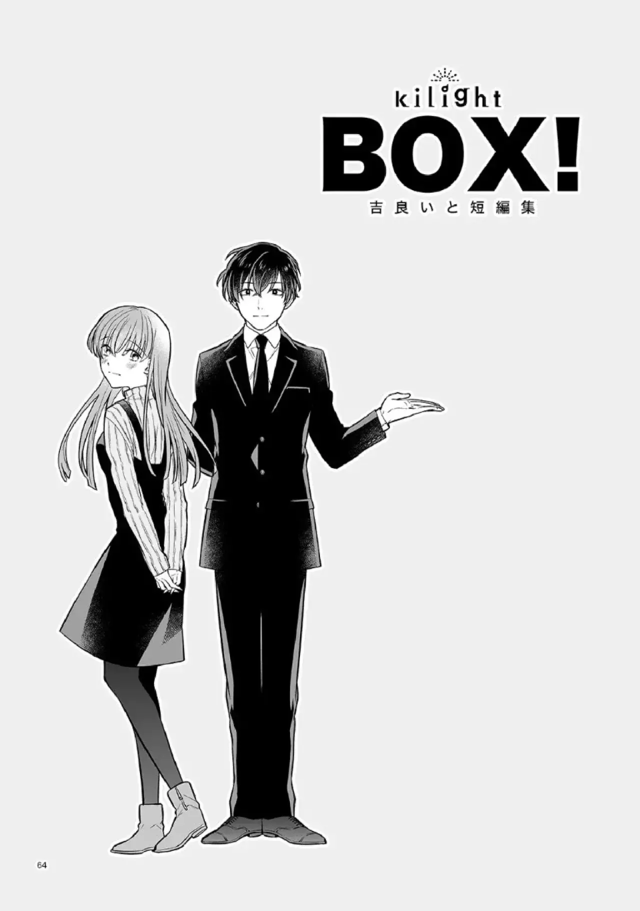 Antología de Ito Kira Capitulo 3 página 26