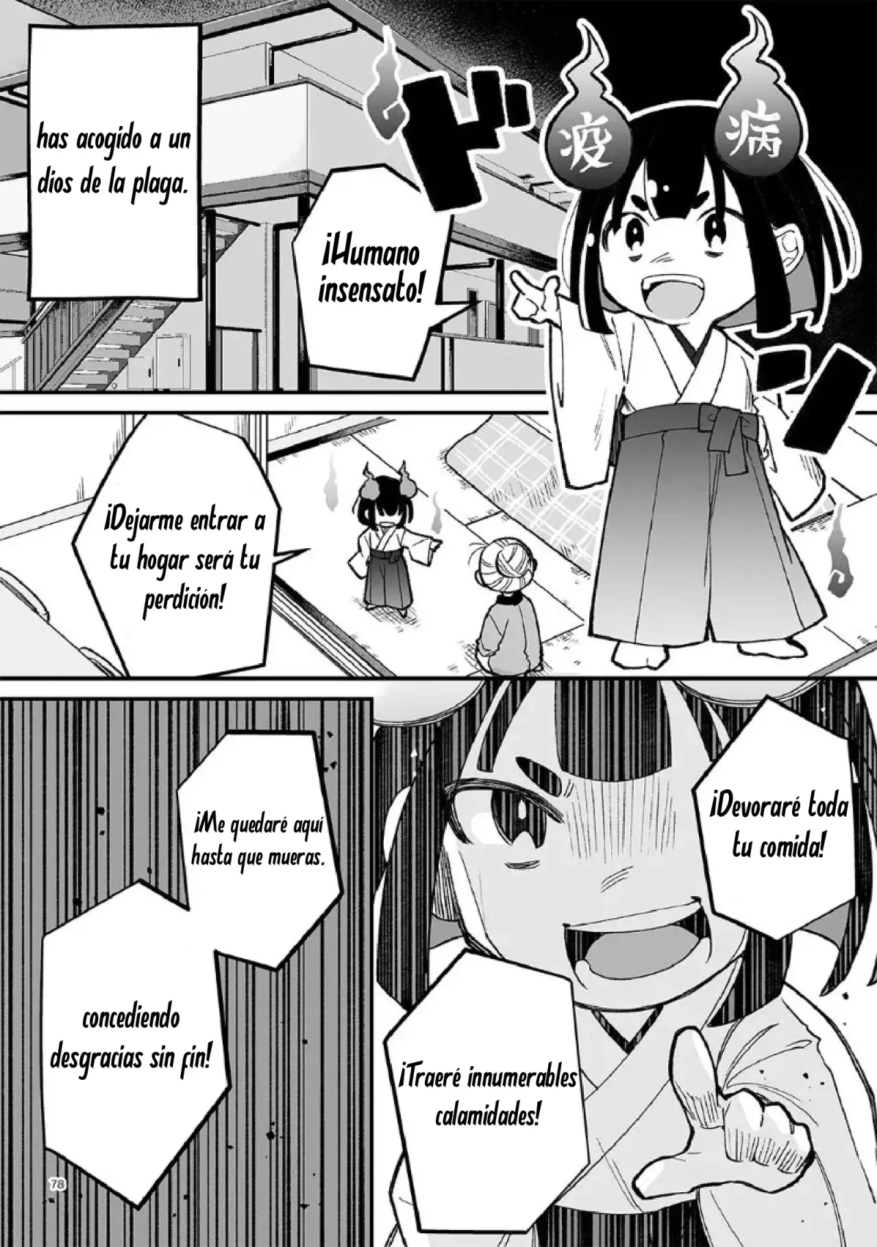 Antología de Ito Kira Capitulo 6 página 2