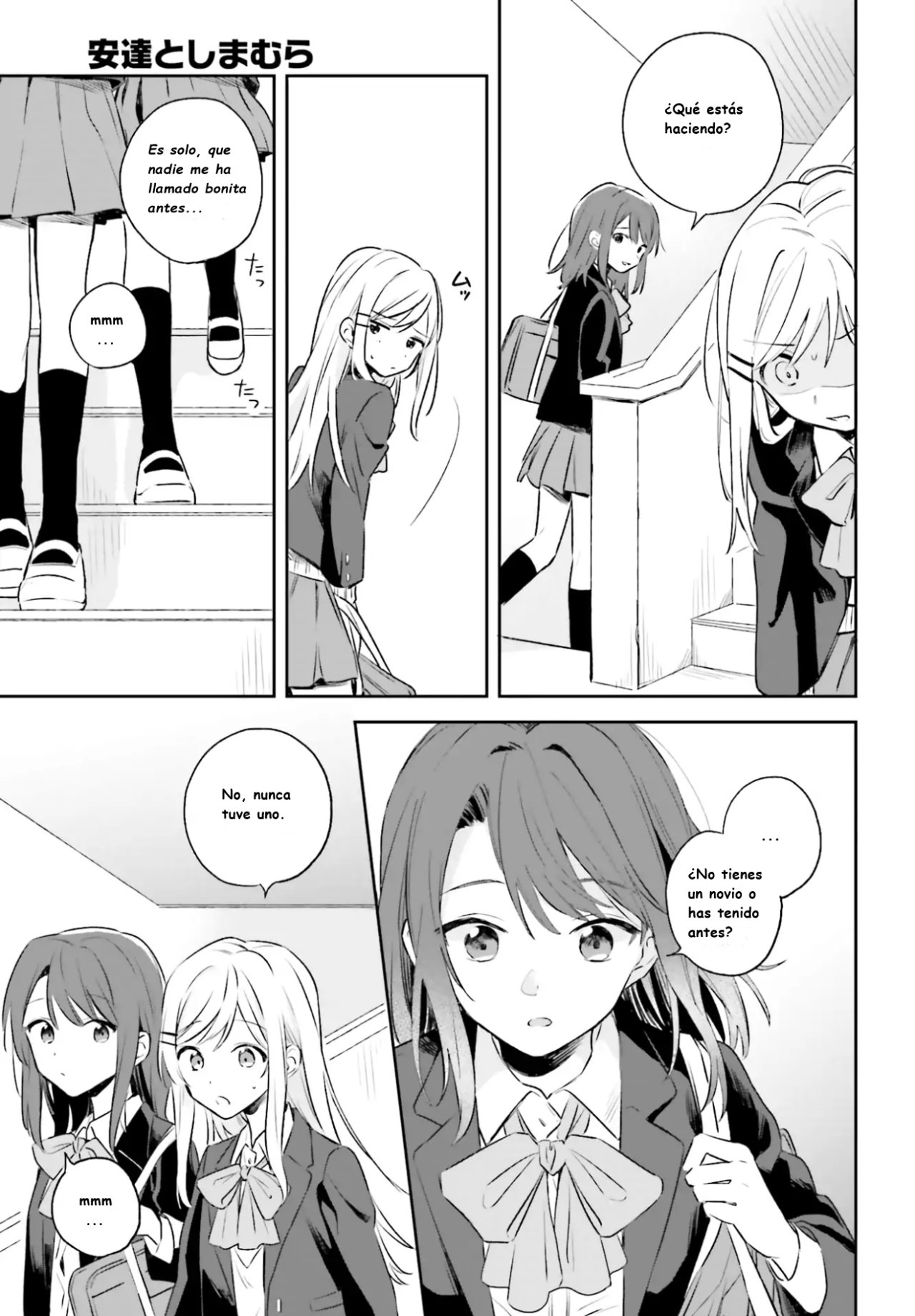 Adachi To Shimamura (Moke ver.) Capitulo 1 página 13