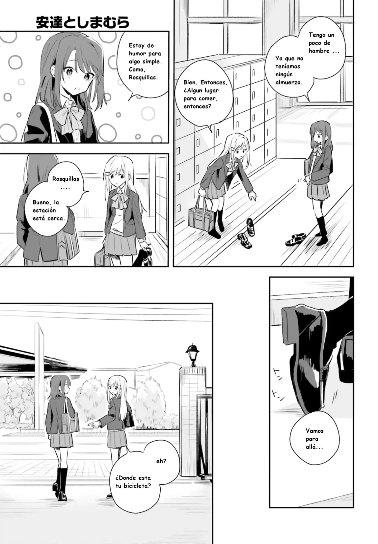 Adachi To Shimamura (Moke ver.) Capitulo 1 página 15