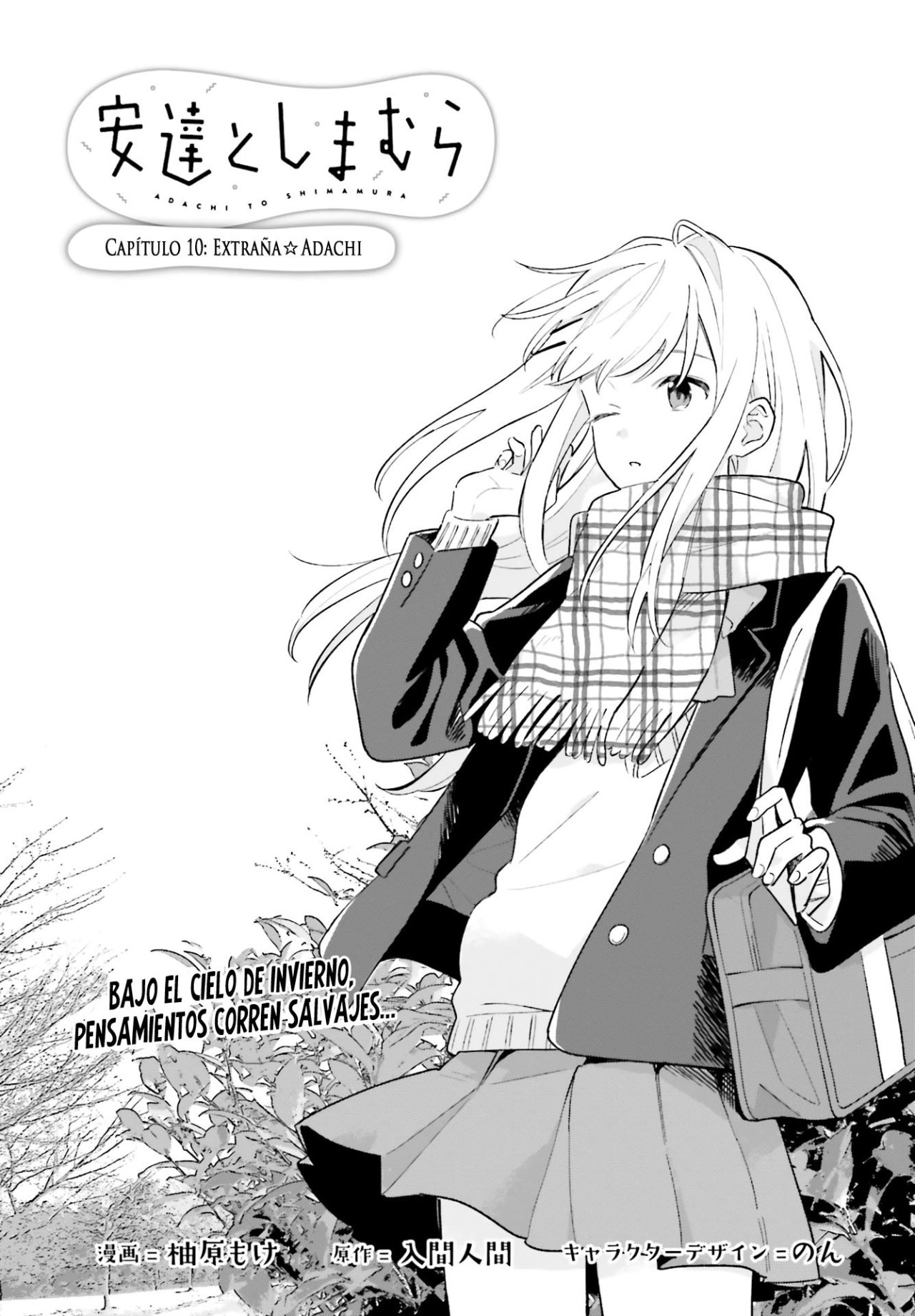 Adachi To Shimamura (Moke ver.) Capitulo 10 página 2