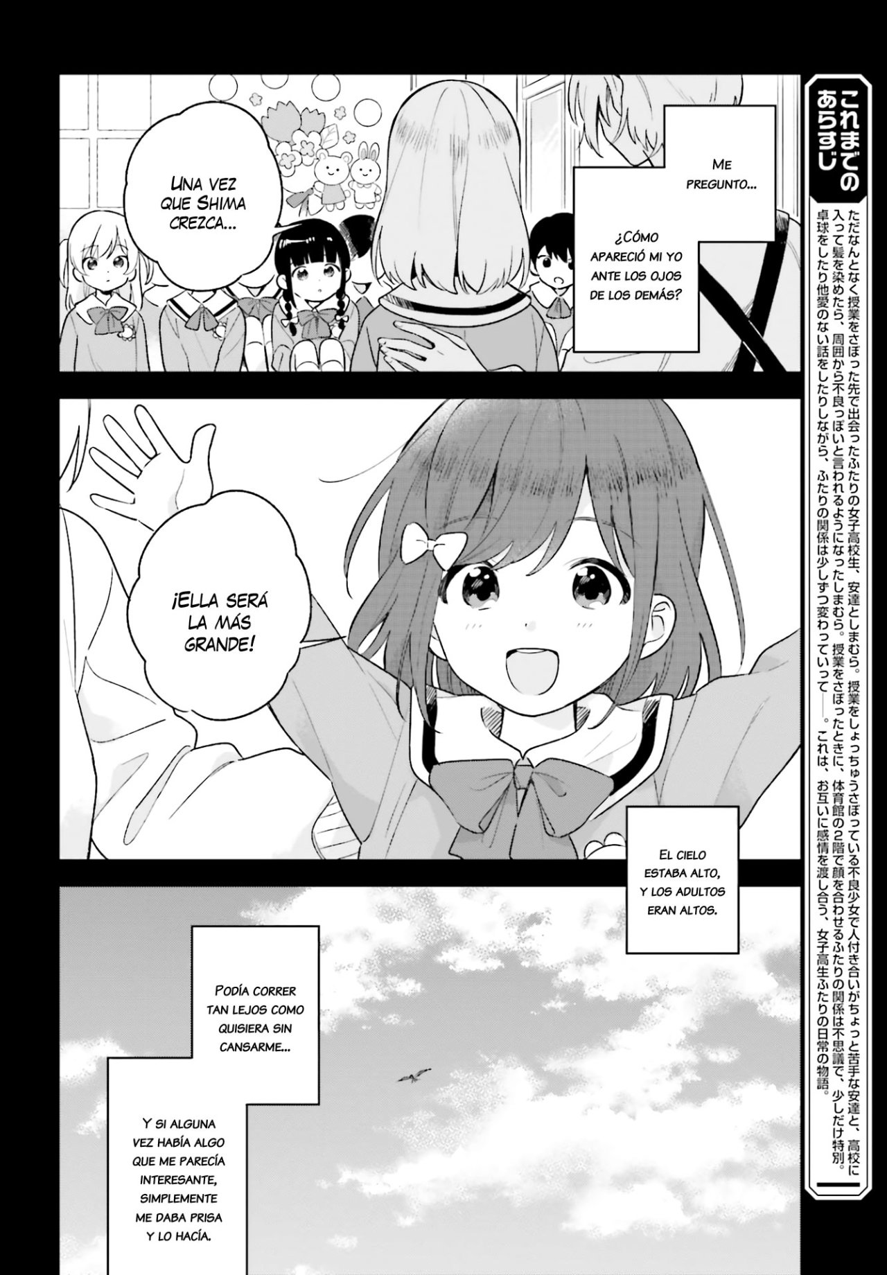 Adachi To Shimamura (Moke ver.) Capitulo 10 página 3