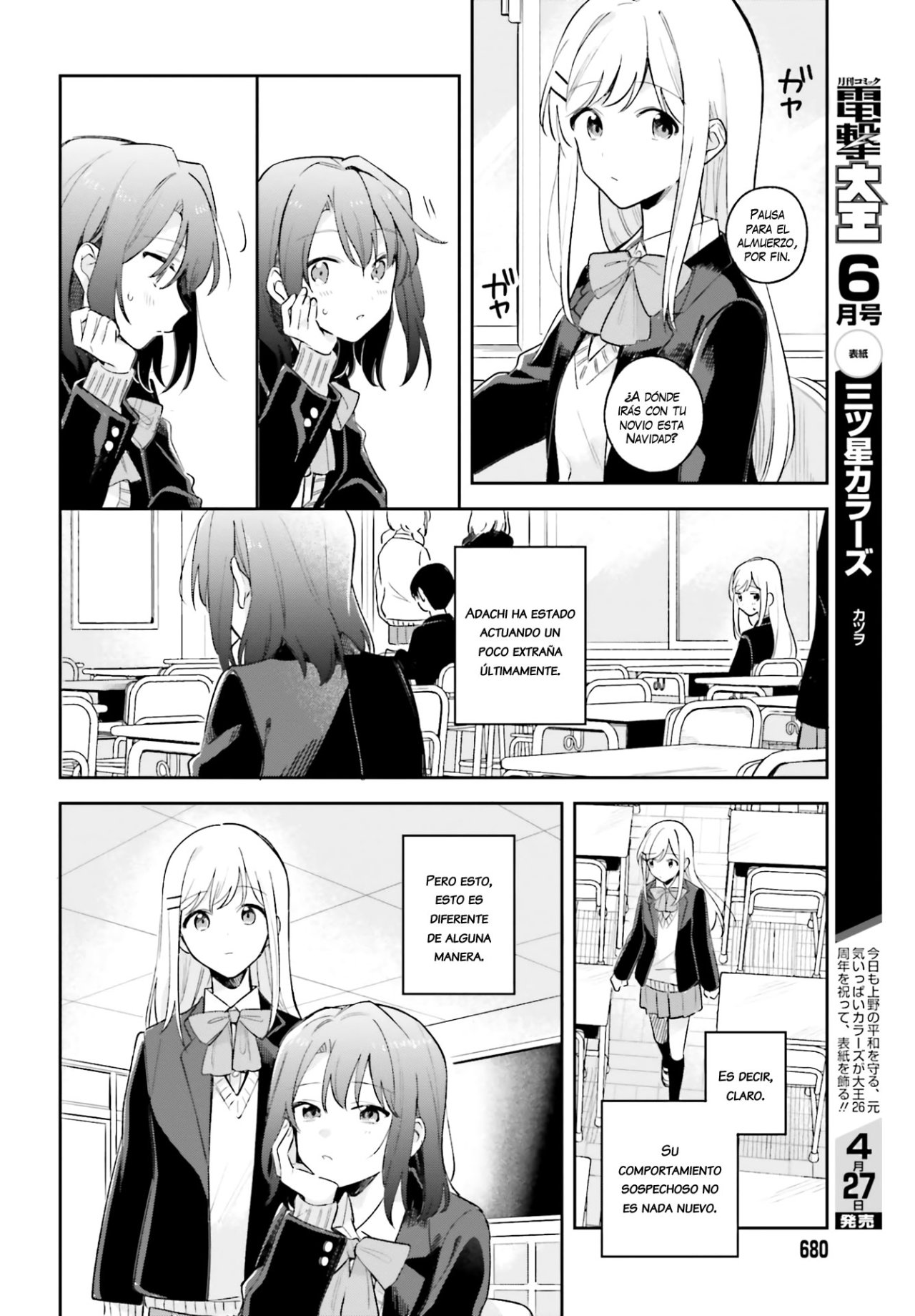 Adachi To Shimamura (Moke ver.) Capitulo 10 página 5