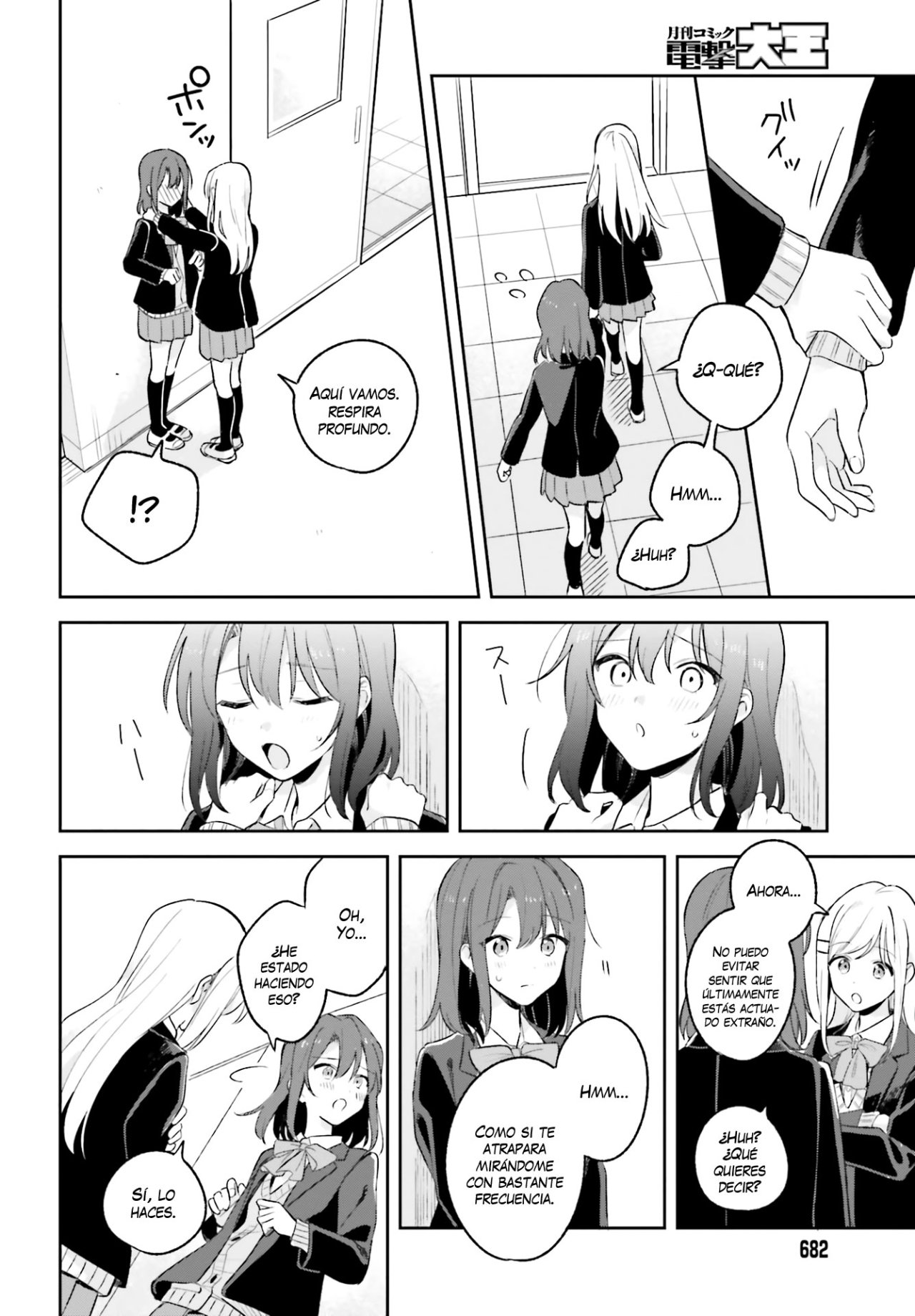 Adachi To Shimamura (Moke ver.) Capitulo 10 página 7