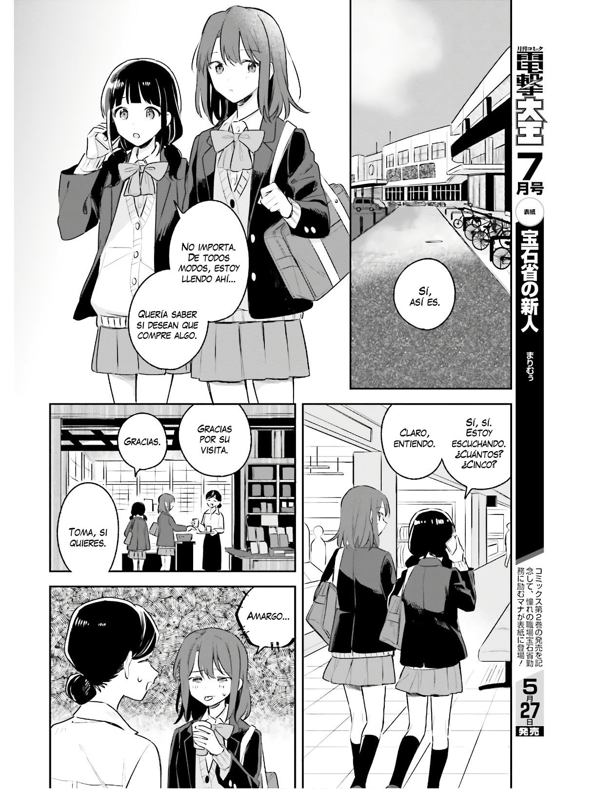 Adachi To Shimamura (Moke ver.) Capitulo 11 página 15