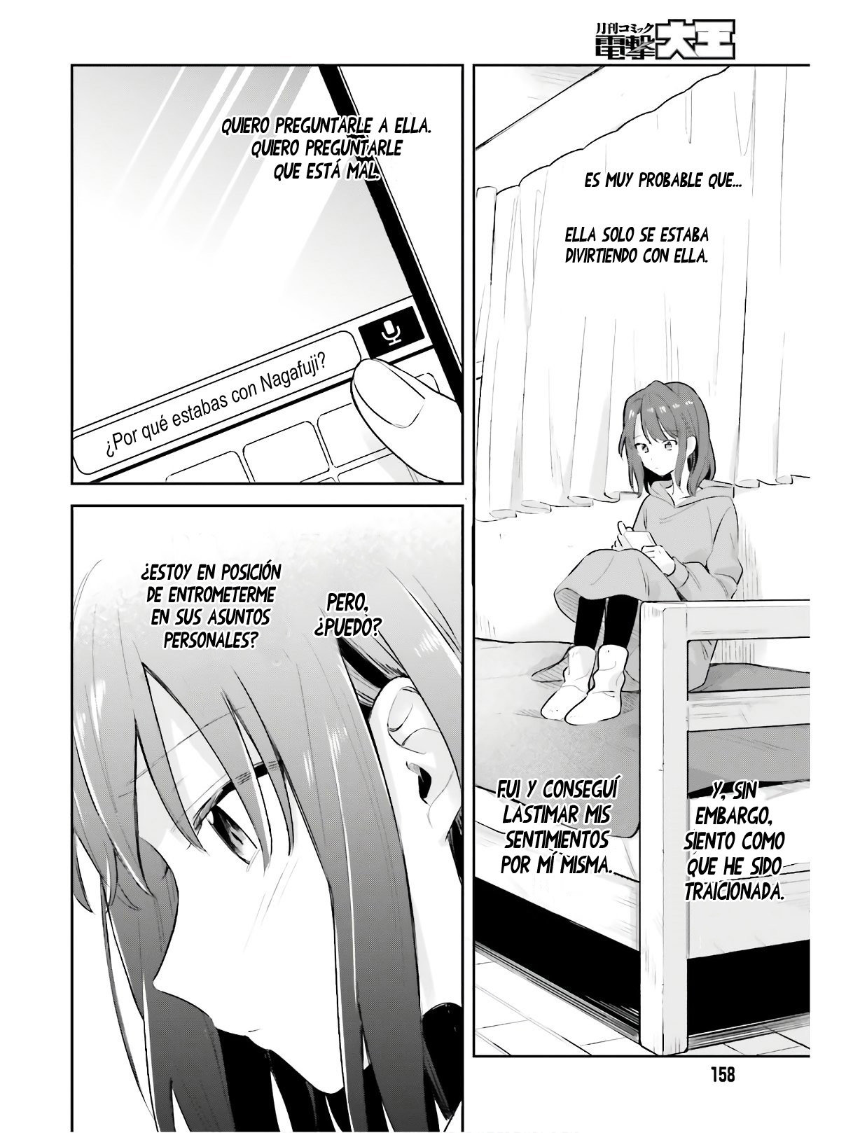 Adachi To Shimamura (Moke ver.) Capitulo 11 página 27