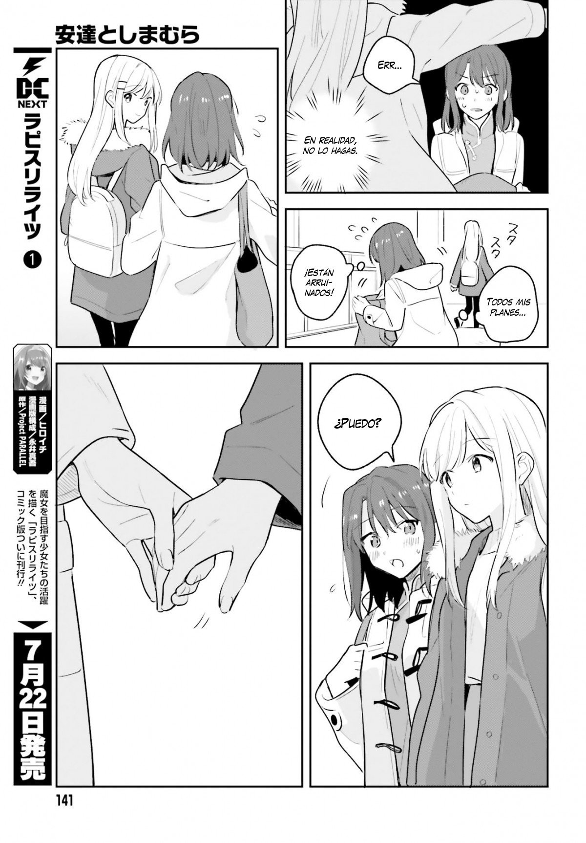 Adachi To Shimamura (Moke ver.) Capitulo 12.5 página 11