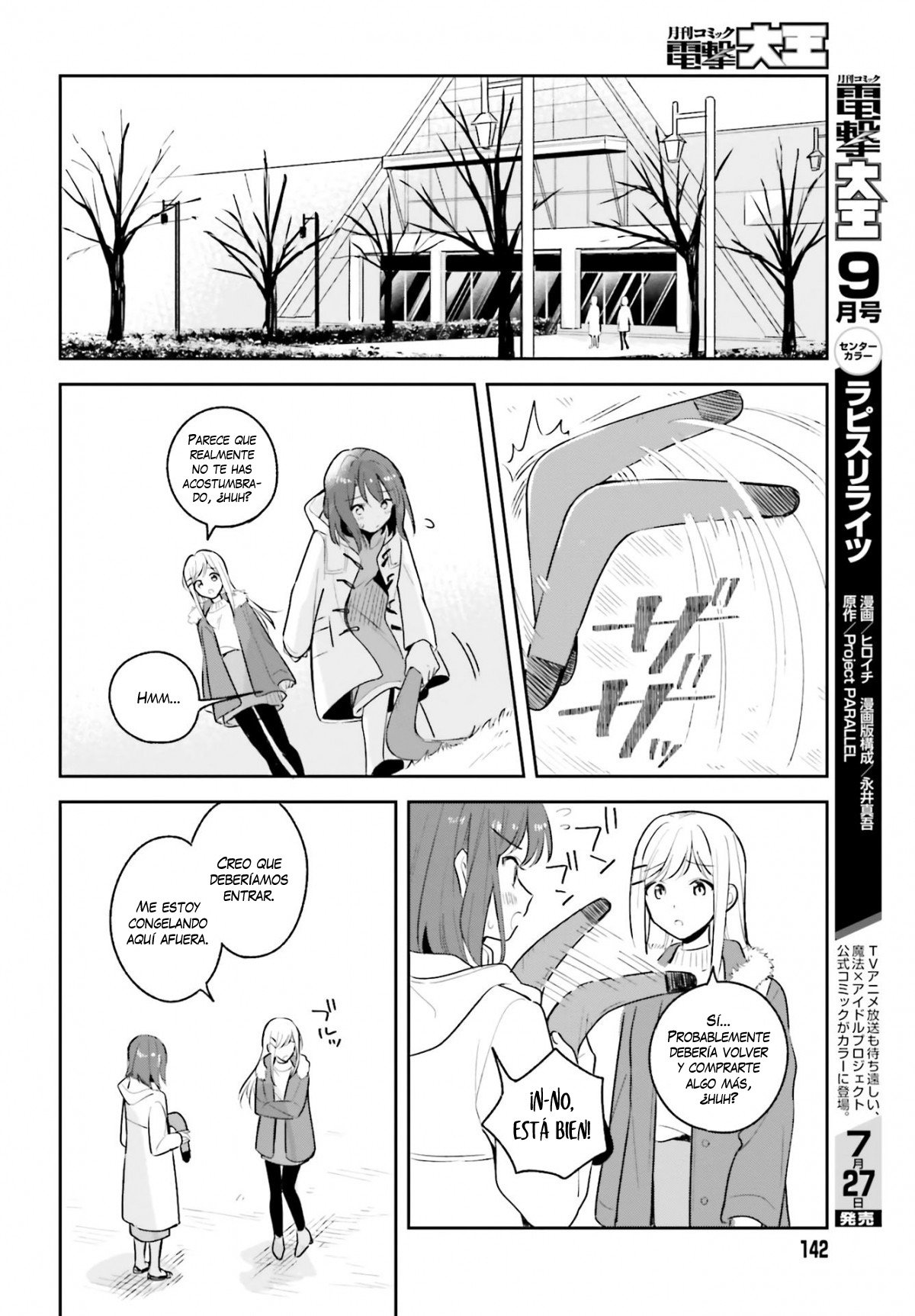 Adachi To Shimamura (Moke ver.) Capitulo 12.5 página 12