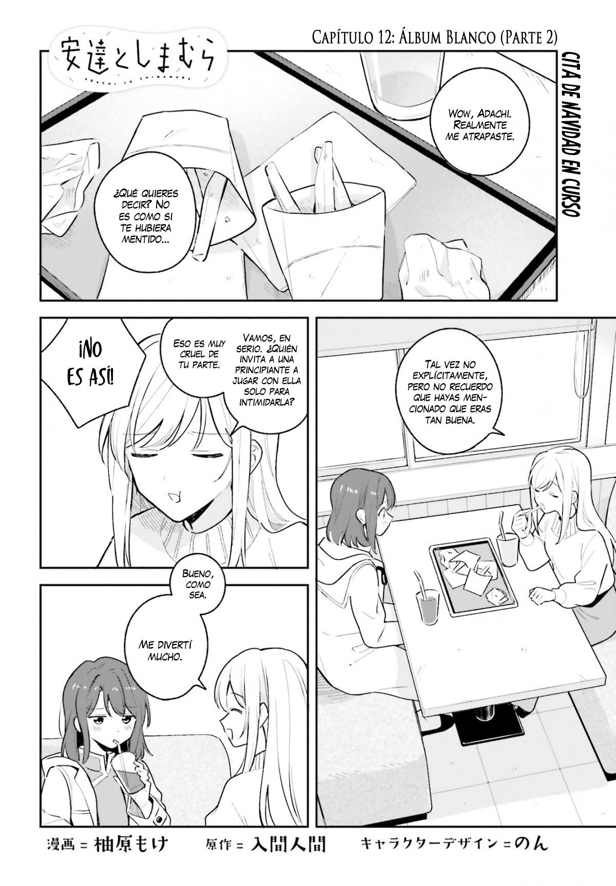 Adachi To Shimamura (Moke ver.) Capitulo 12.5 página 2
