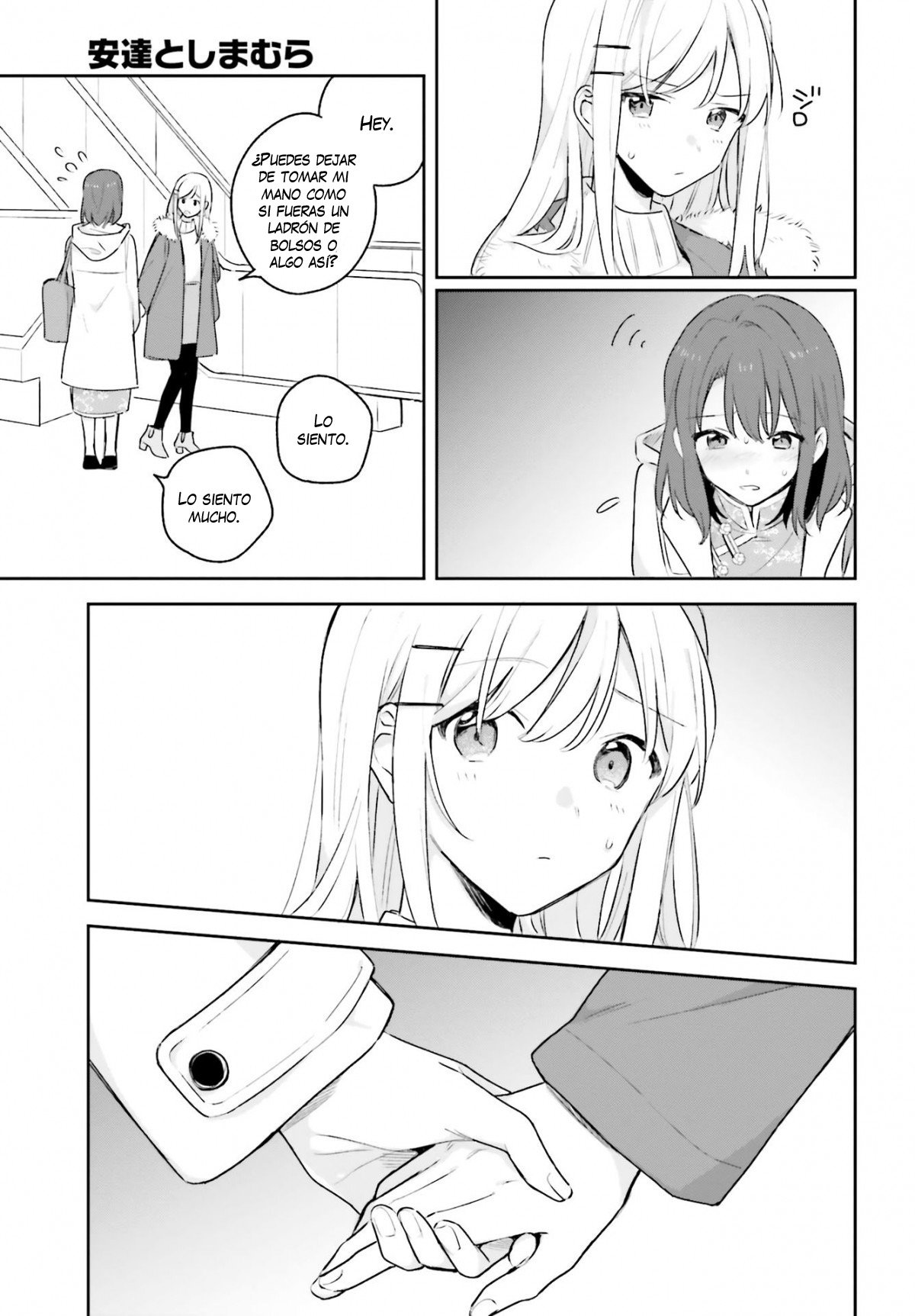 Adachi To Shimamura (Moke ver.) Capitulo 12 página 10