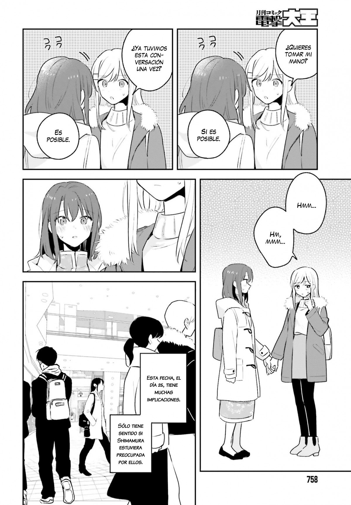 Adachi To Shimamura (Moke ver.) Capitulo 12 página 11