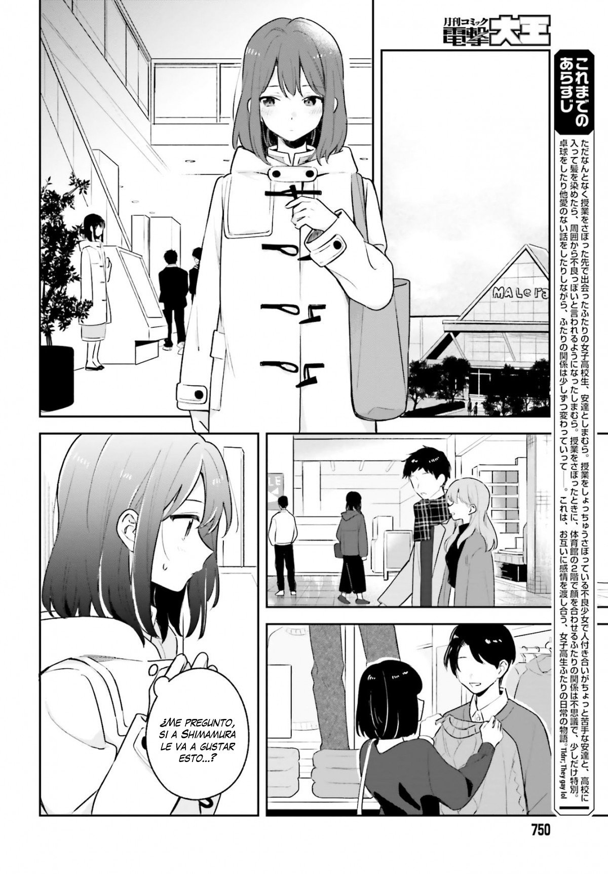 Adachi To Shimamura (Moke ver.) Capitulo 12 página 3