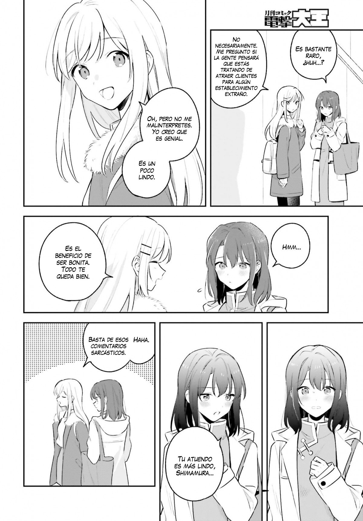 Adachi To Shimamura (Moke ver.) Capitulo 12 página 7