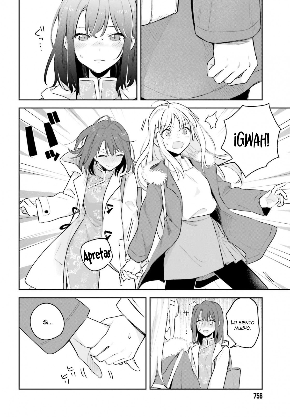 Adachi To Shimamura (Moke ver.) Capitulo 12 página 9