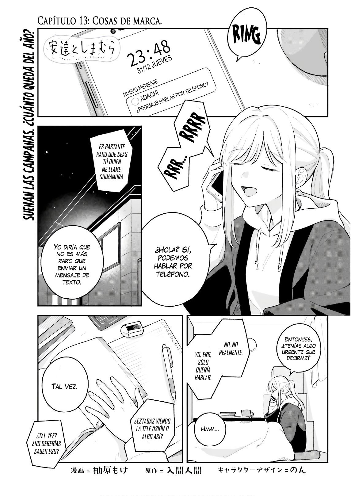 Adachi To Shimamura (Moke ver.) Capitulo 13 página 2