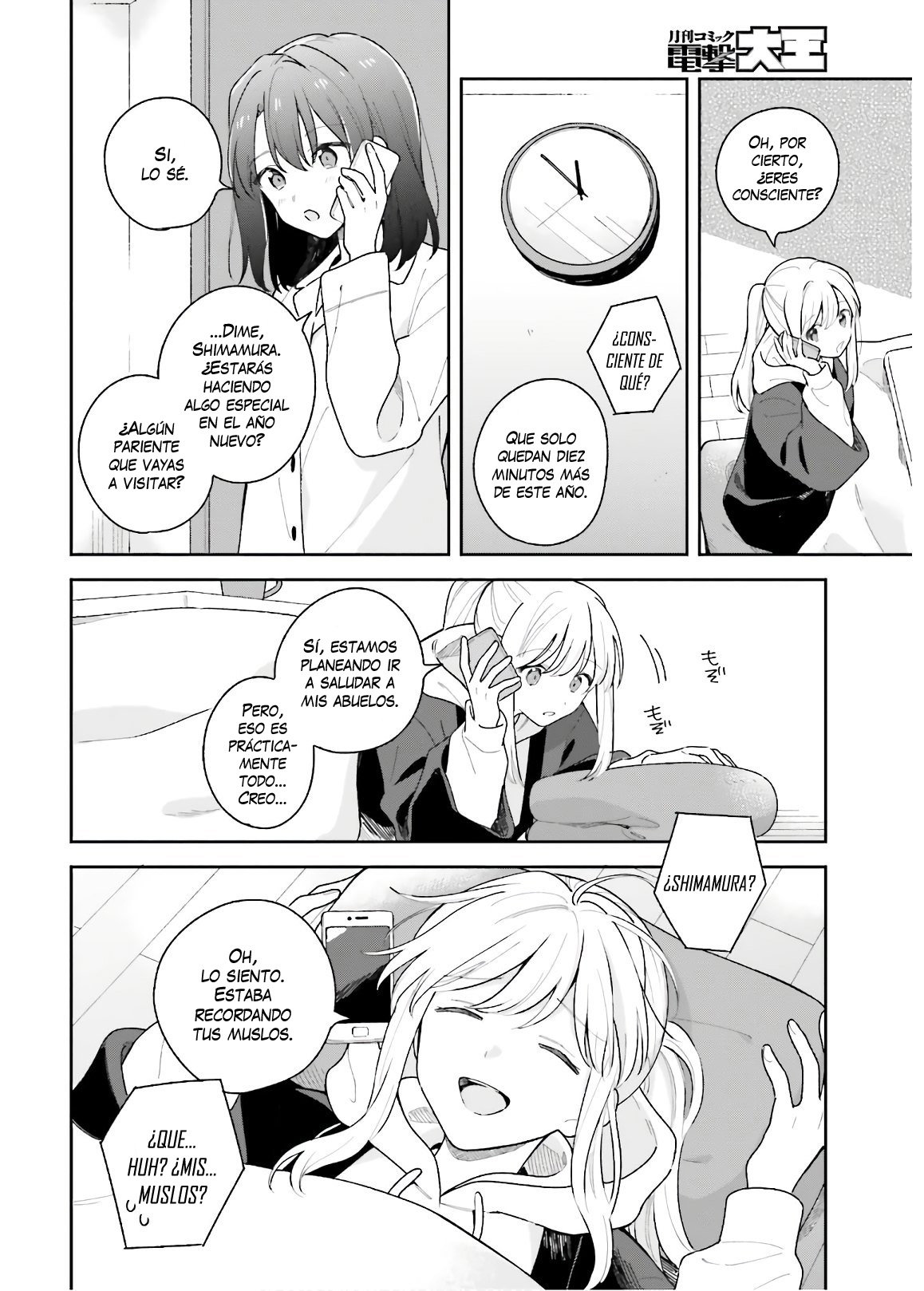 Adachi To Shimamura (Moke ver.) Capitulo 13 página 3