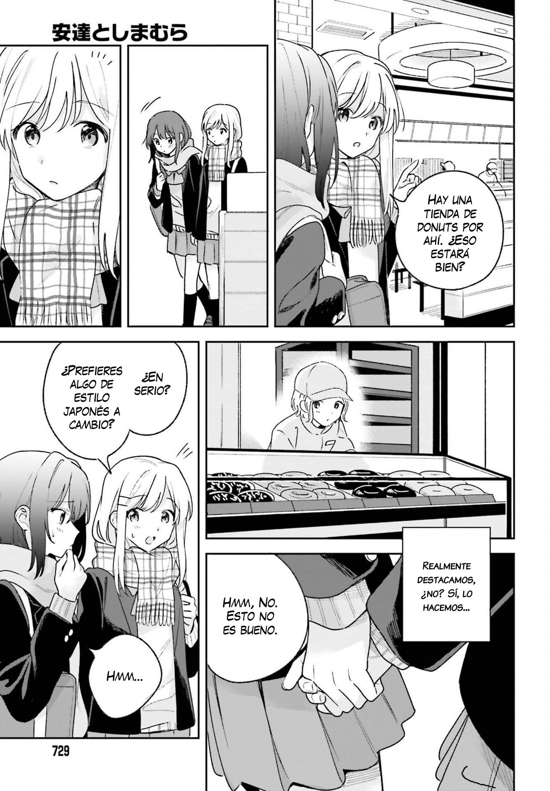 Adachi To Shimamura (Moke ver.) Capitulo 14 página 12
