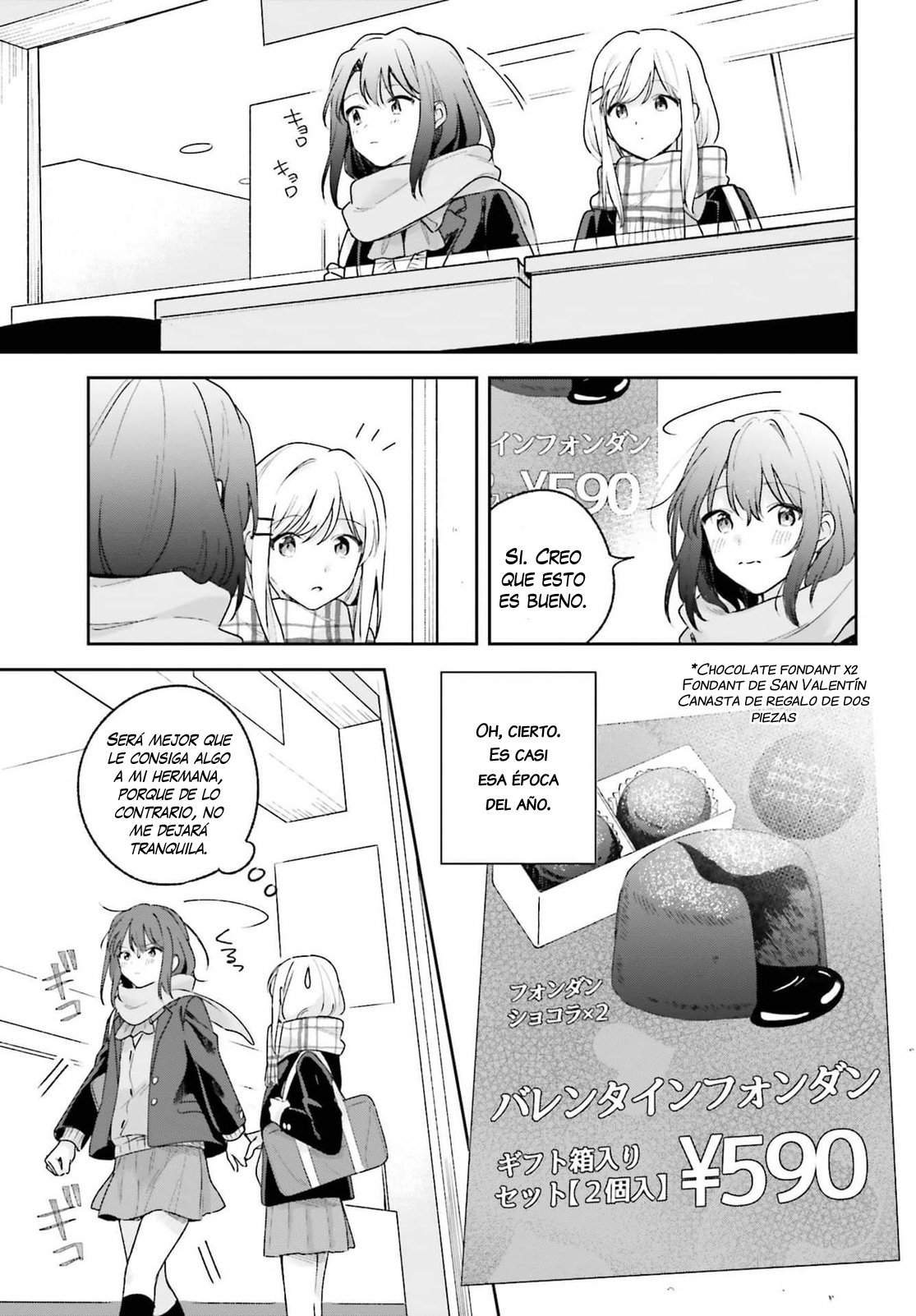 Adachi To Shimamura (Moke ver.) Capitulo 14 página 14