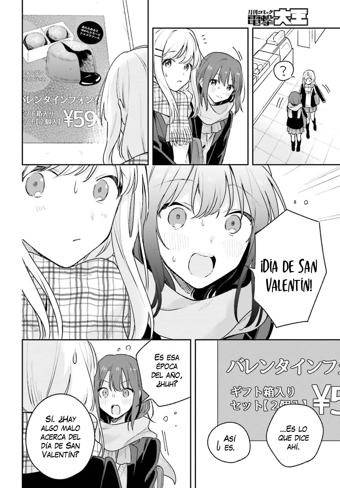 Adachi To Shimamura (Moke ver.) Capitulo 14 página 15