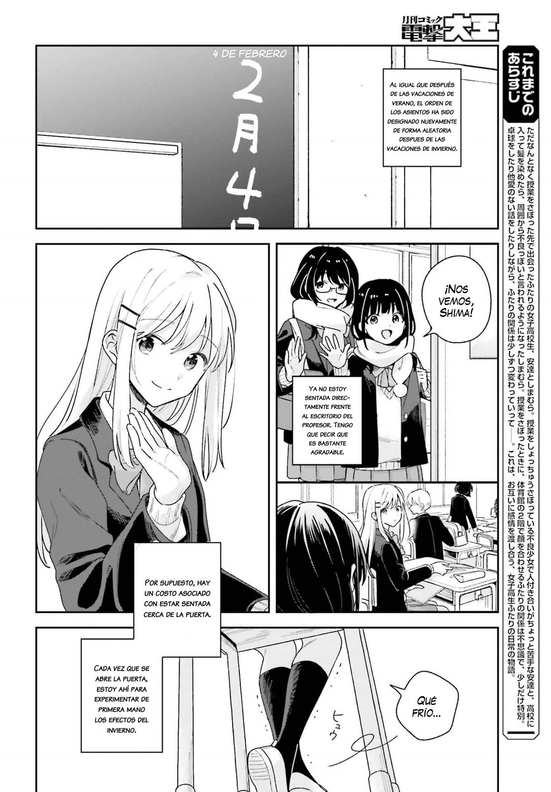 Adachi To Shimamura (Moke ver.) Capitulo 14 página 3