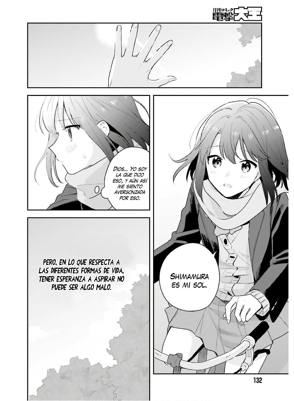 Adachi To Shimamura (Moke ver.) Capitulo 15.2 página 3