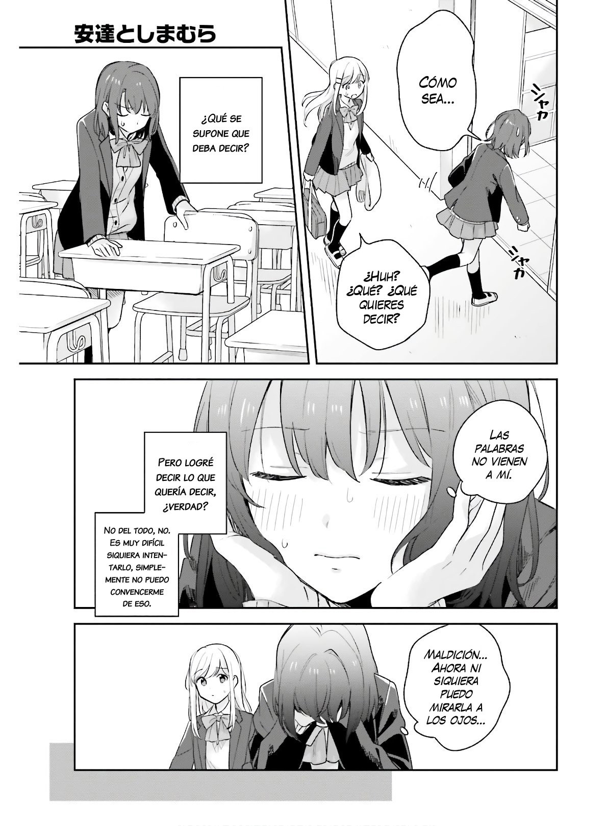 Adachi To Shimamura (Moke ver.) Capitulo 15.2 página 8