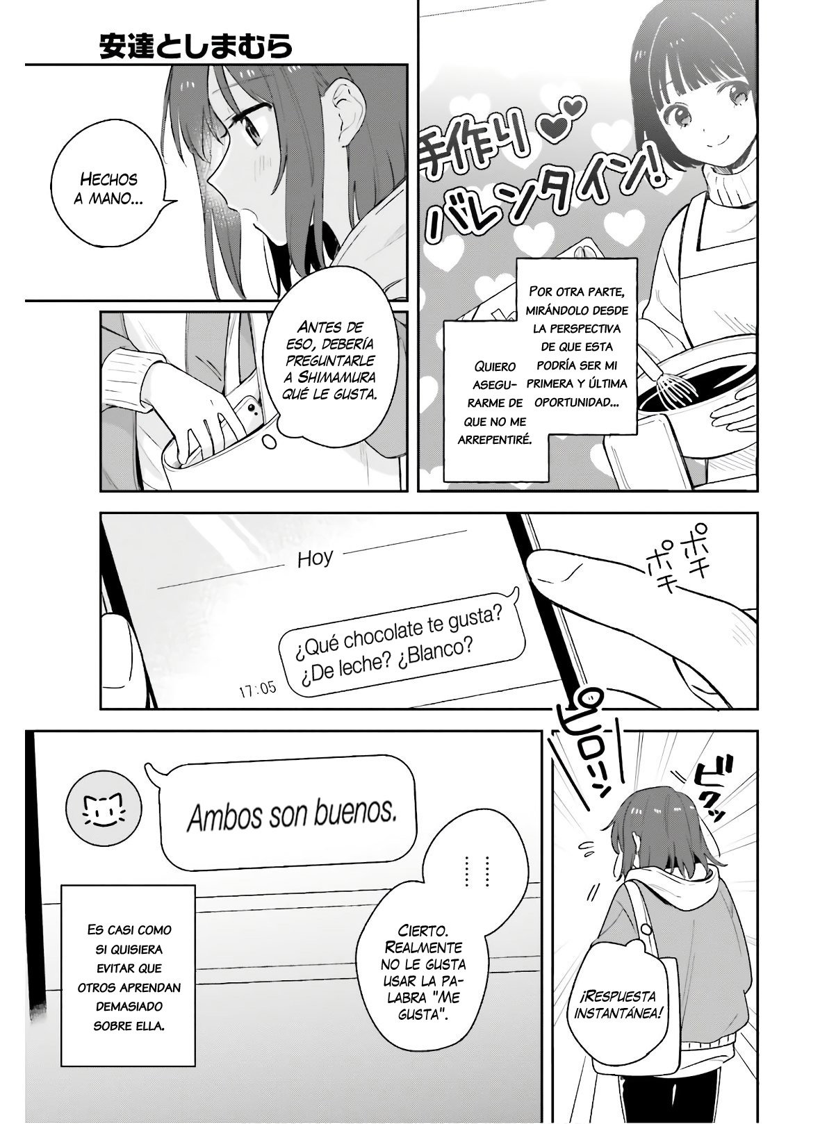 Adachi To Shimamura (Moke ver.) Capitulo 15 página 5