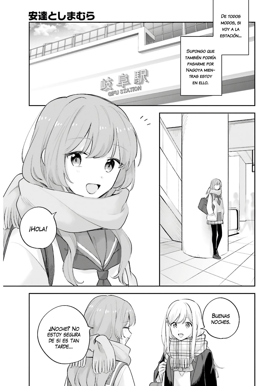 Adachi To Shimamura (Moke ver.) Capitulo 16.2 página 16