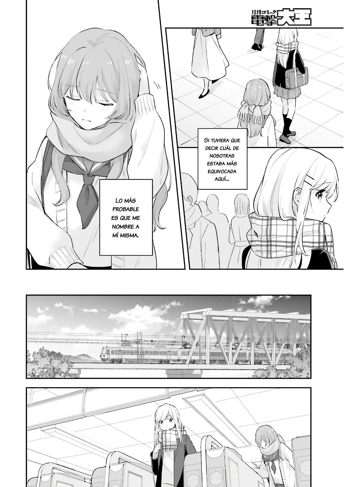 Adachi To Shimamura (Moke ver.) Capitulo 16.2 página 27