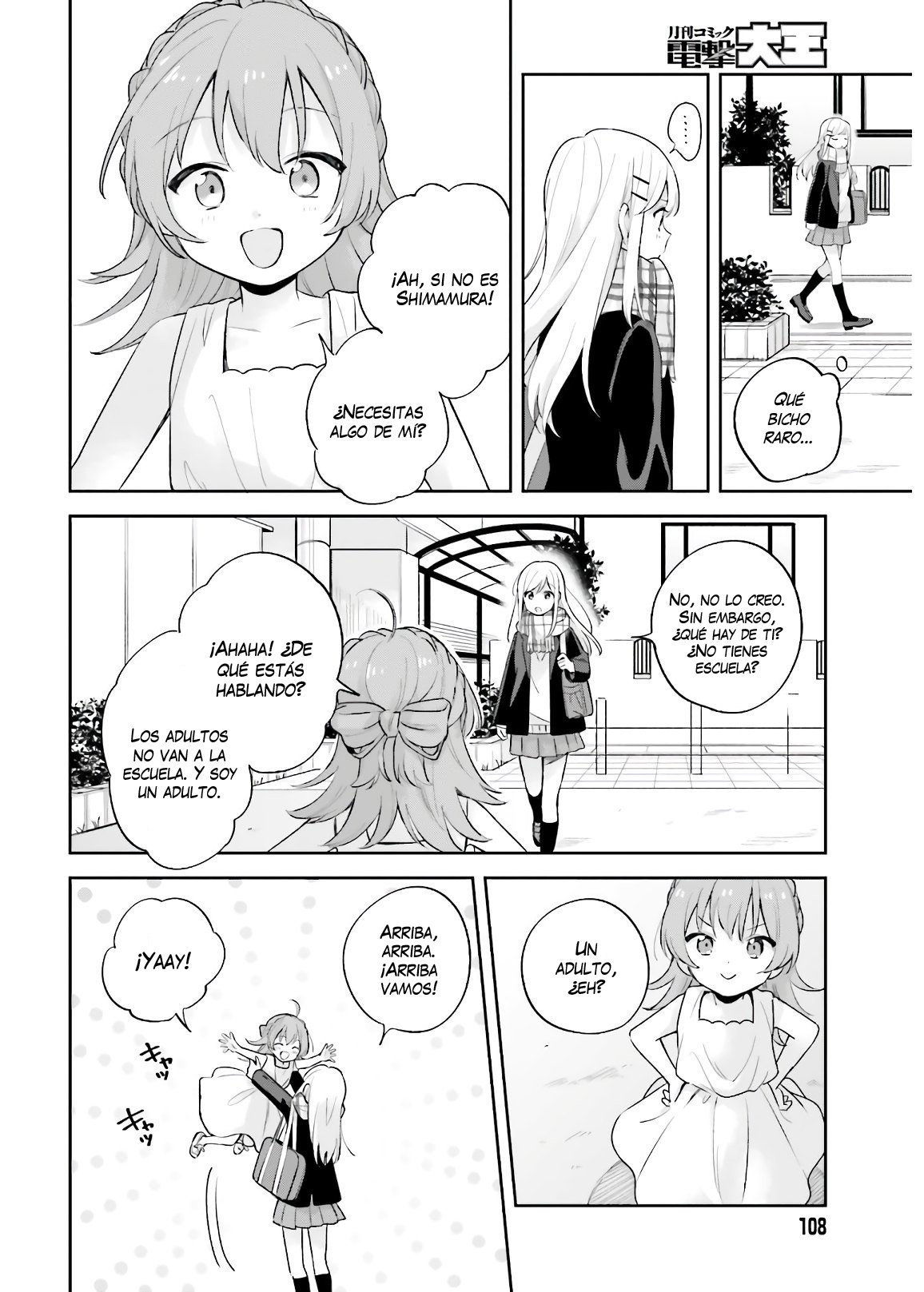 Adachi To Shimamura (Moke ver.) Capitulo 16.2 página 3