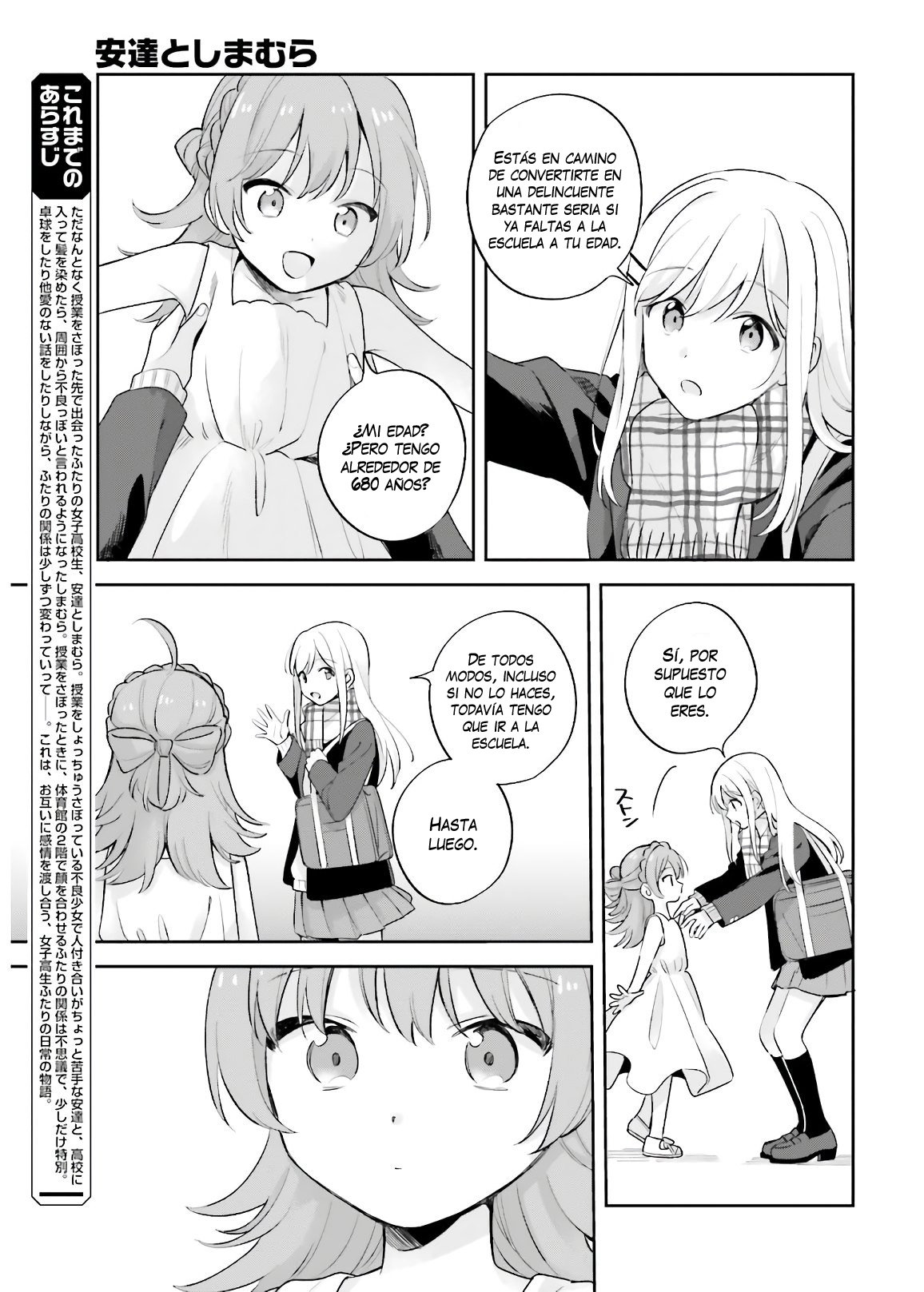 Adachi To Shimamura (Moke ver.) Capitulo 16.2 página 4