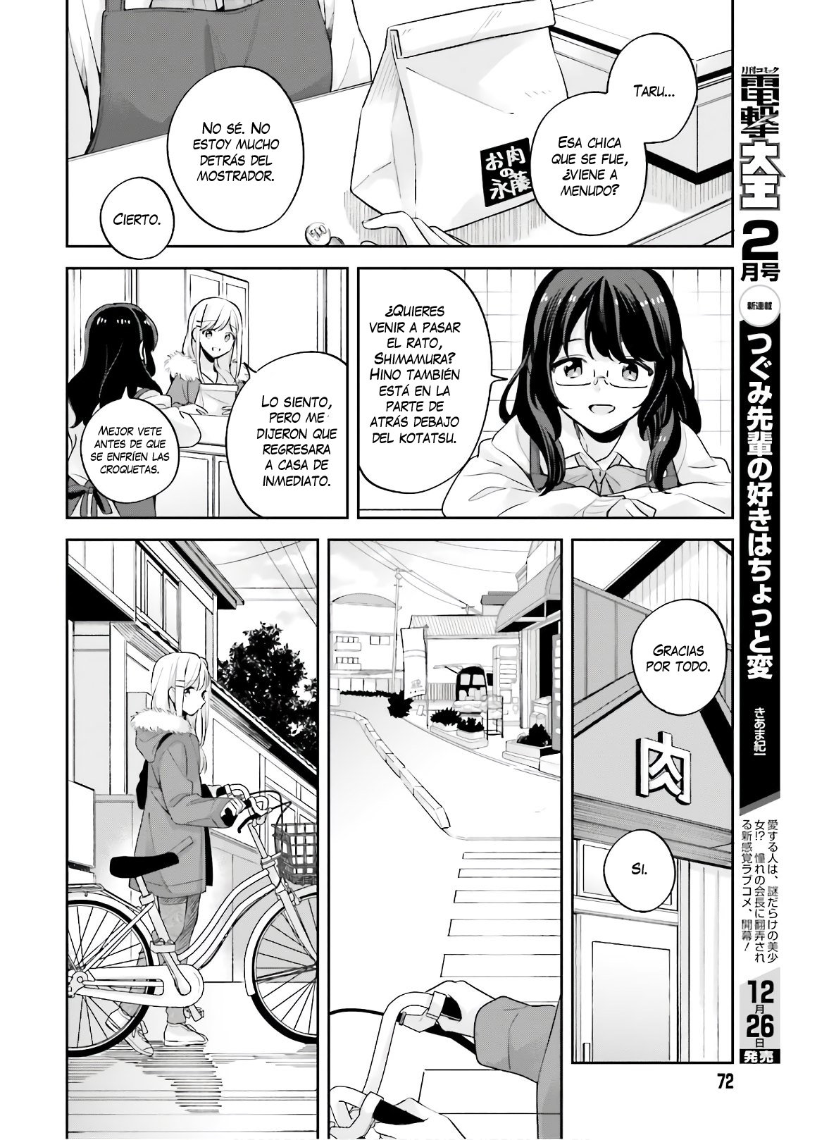 Adachi To Shimamura (Moke ver.) Capitulo 16 página 12