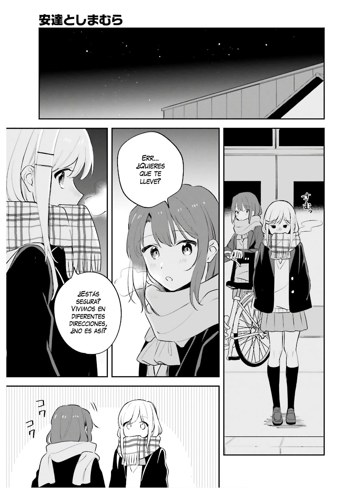 Adachi To Shimamura (Moke ver.) Capitulo 16 página 21
