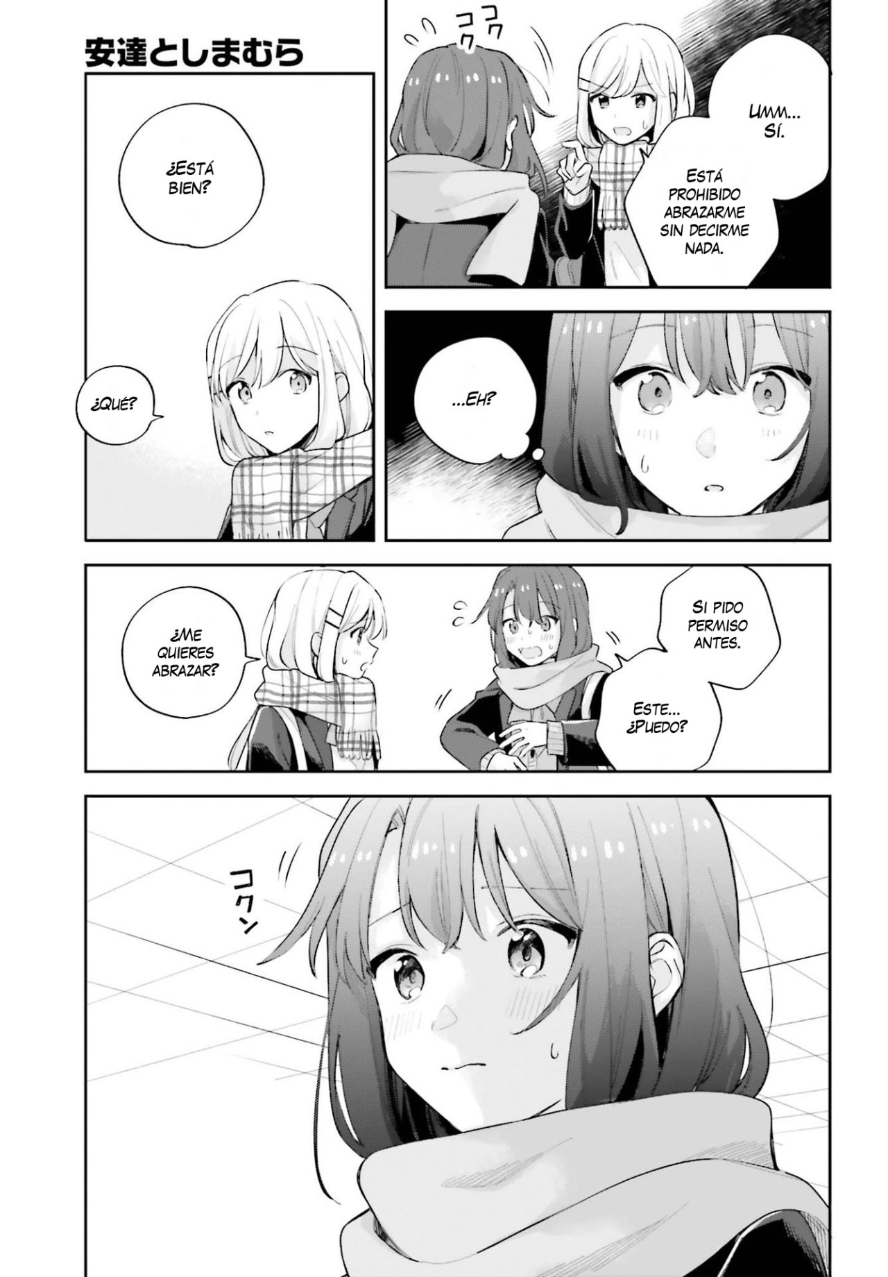 Adachi To Shimamura (Moke ver.) Capitulo 17.2 página 14