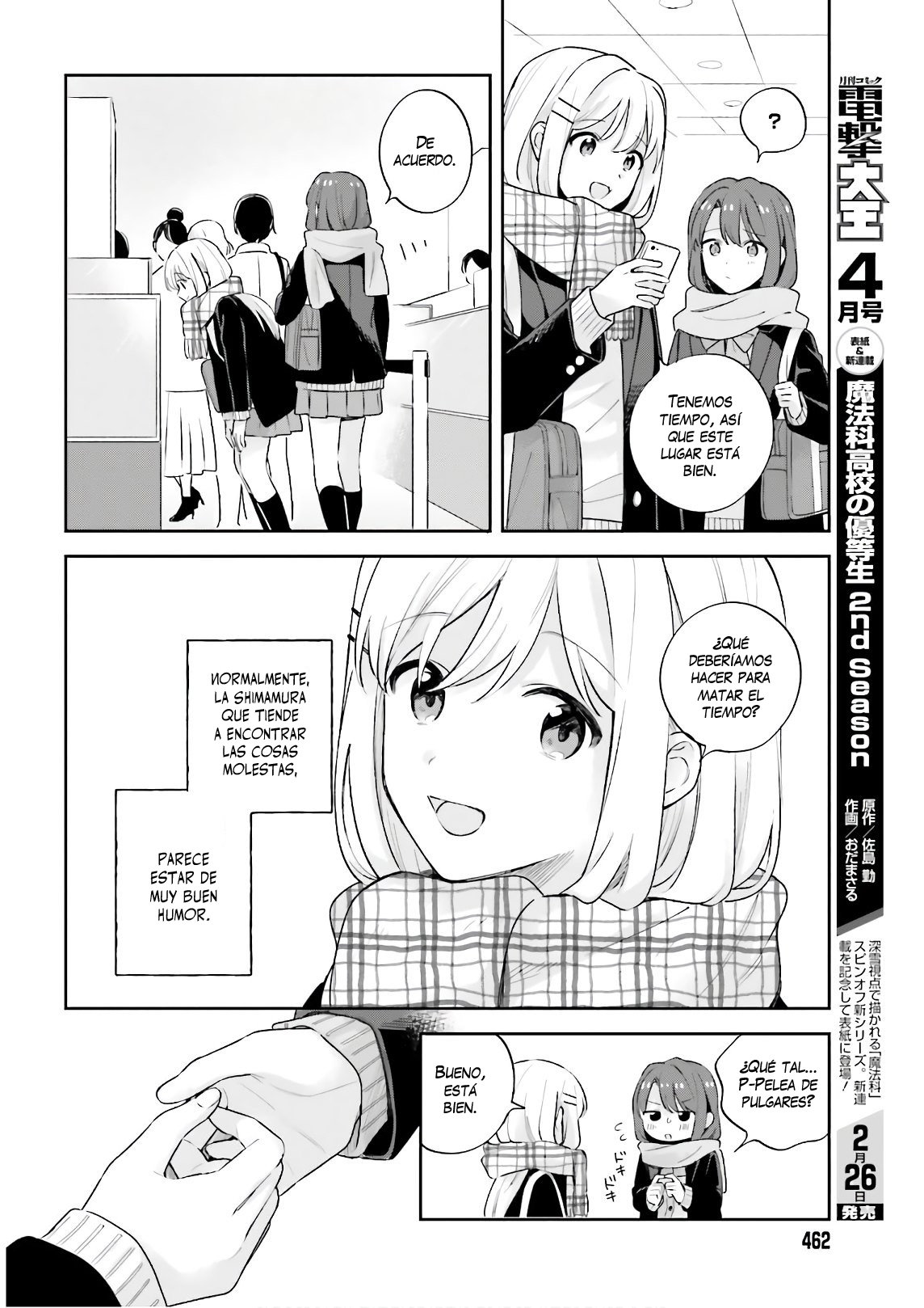 Adachi To Shimamura (Moke ver.) Capitulo 17 página 13