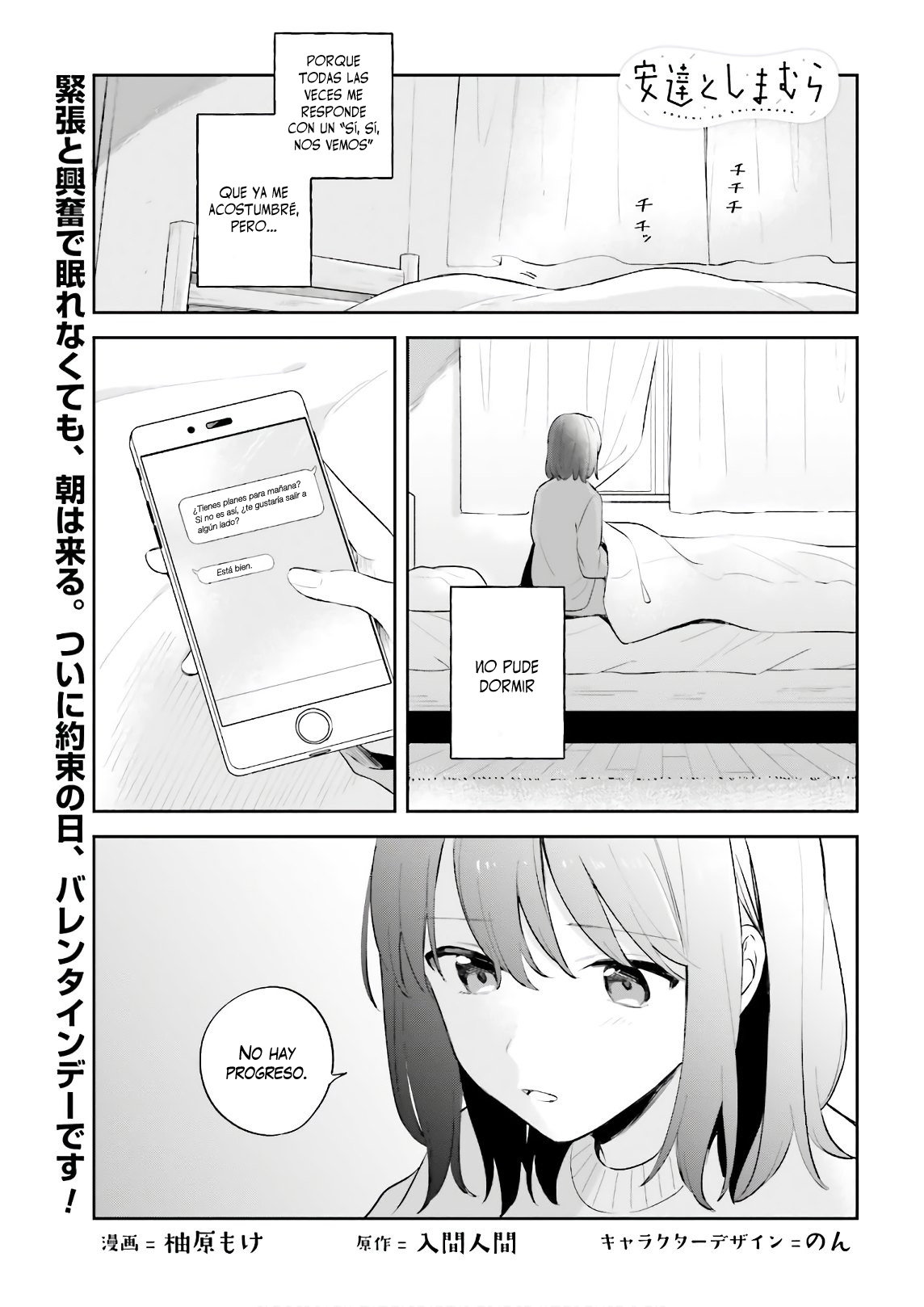 Adachi To Shimamura (Moke ver.) Capitulo 17 página 2