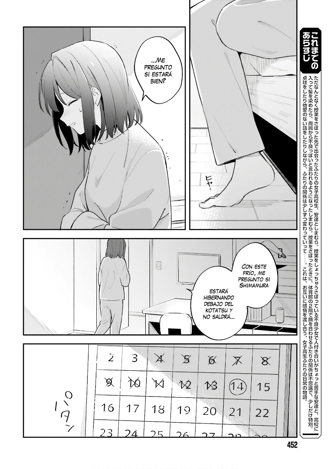 Adachi To Shimamura (Moke ver.) Capitulo 17 página 3