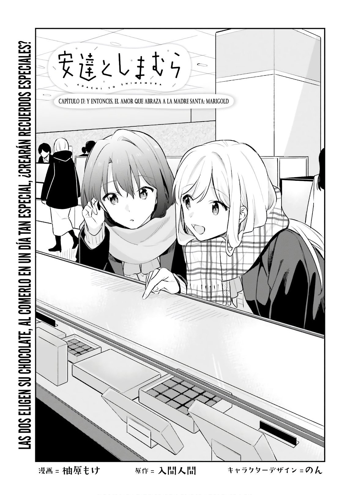 Adachi To Shimamura (Moke ver.) Capitulo 17 página 4