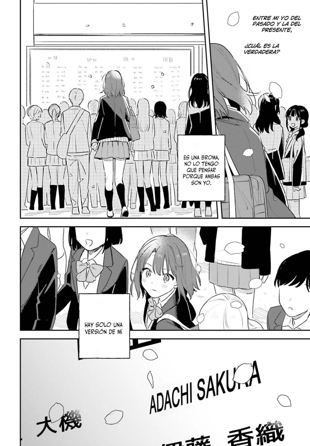 Adachi To Shimamura (Moke ver.) Capitulo 18 página 7