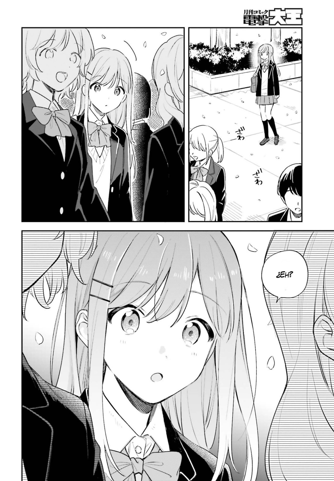 Adachi To Shimamura (Moke ver.) Capitulo 18 página 9