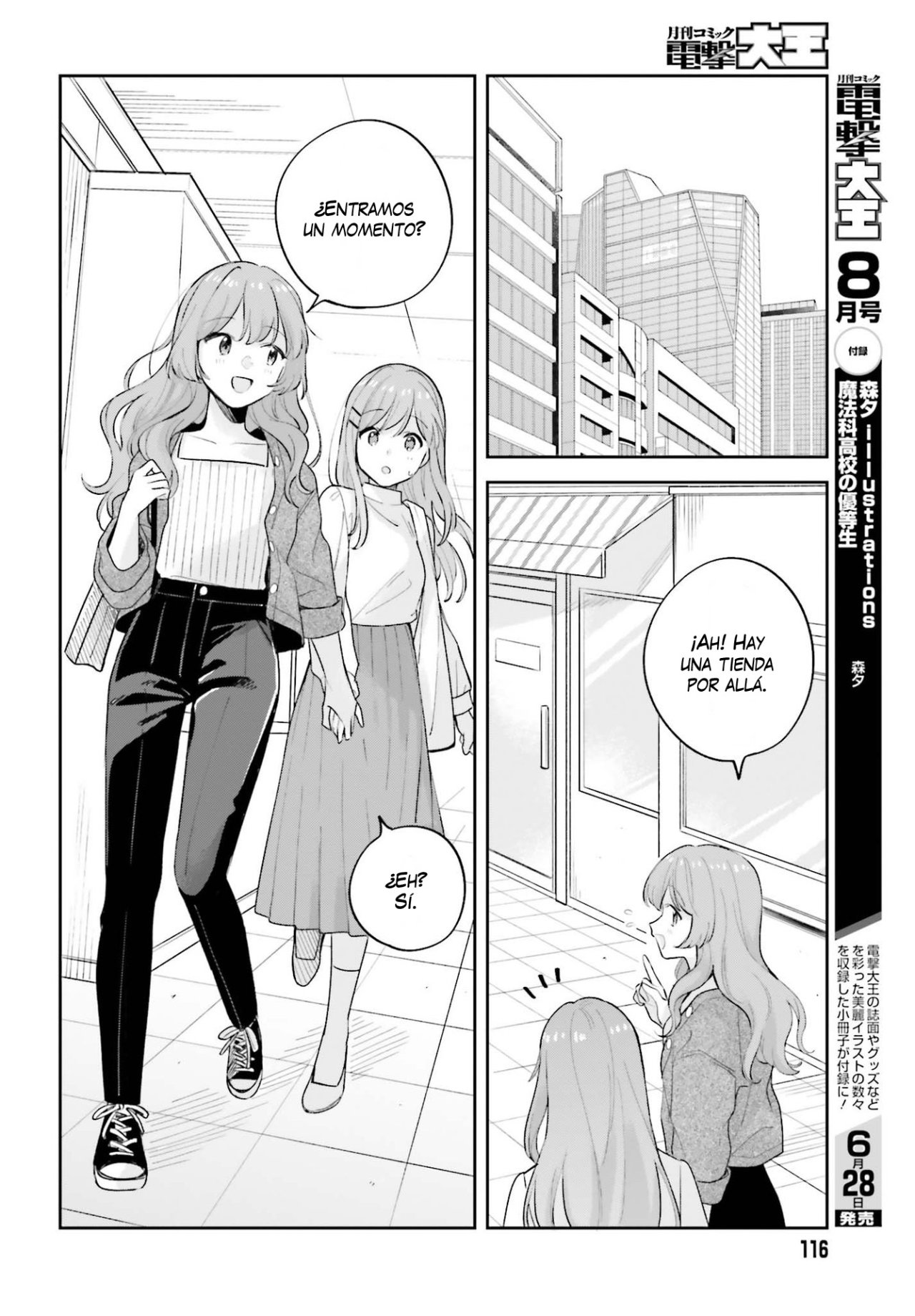 Adachi To Shimamura (Moke ver.) Capitulo 19.2 página 14