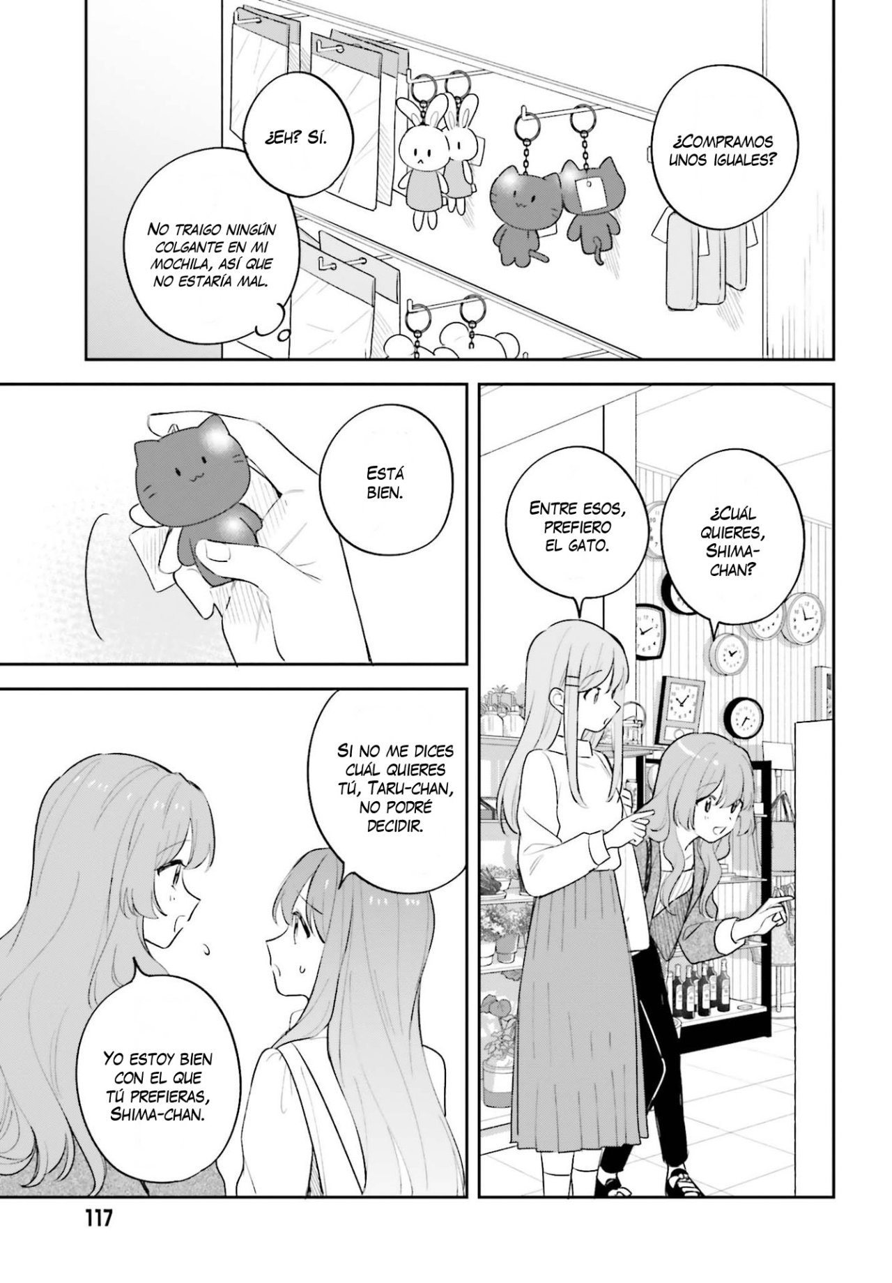 Adachi To Shimamura (Moke ver.) Capitulo 19.2 página 15