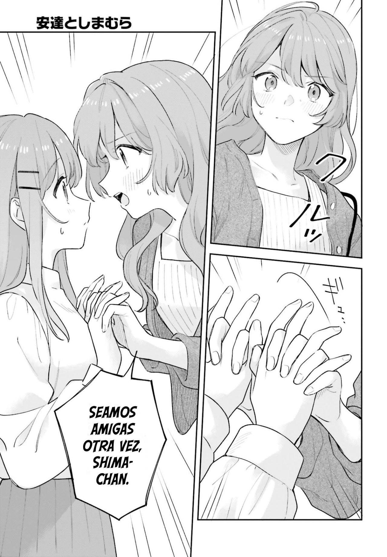 Adachi To Shimamura (Moke ver.) Capitulo 19.2 página 21